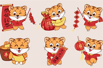 【太原市鑫雨杭電器設(shè)備有限責(zé)任公司全體員工祝您新春快樂闔家幸?！? /></a>
                        </div>
                        <div   id=